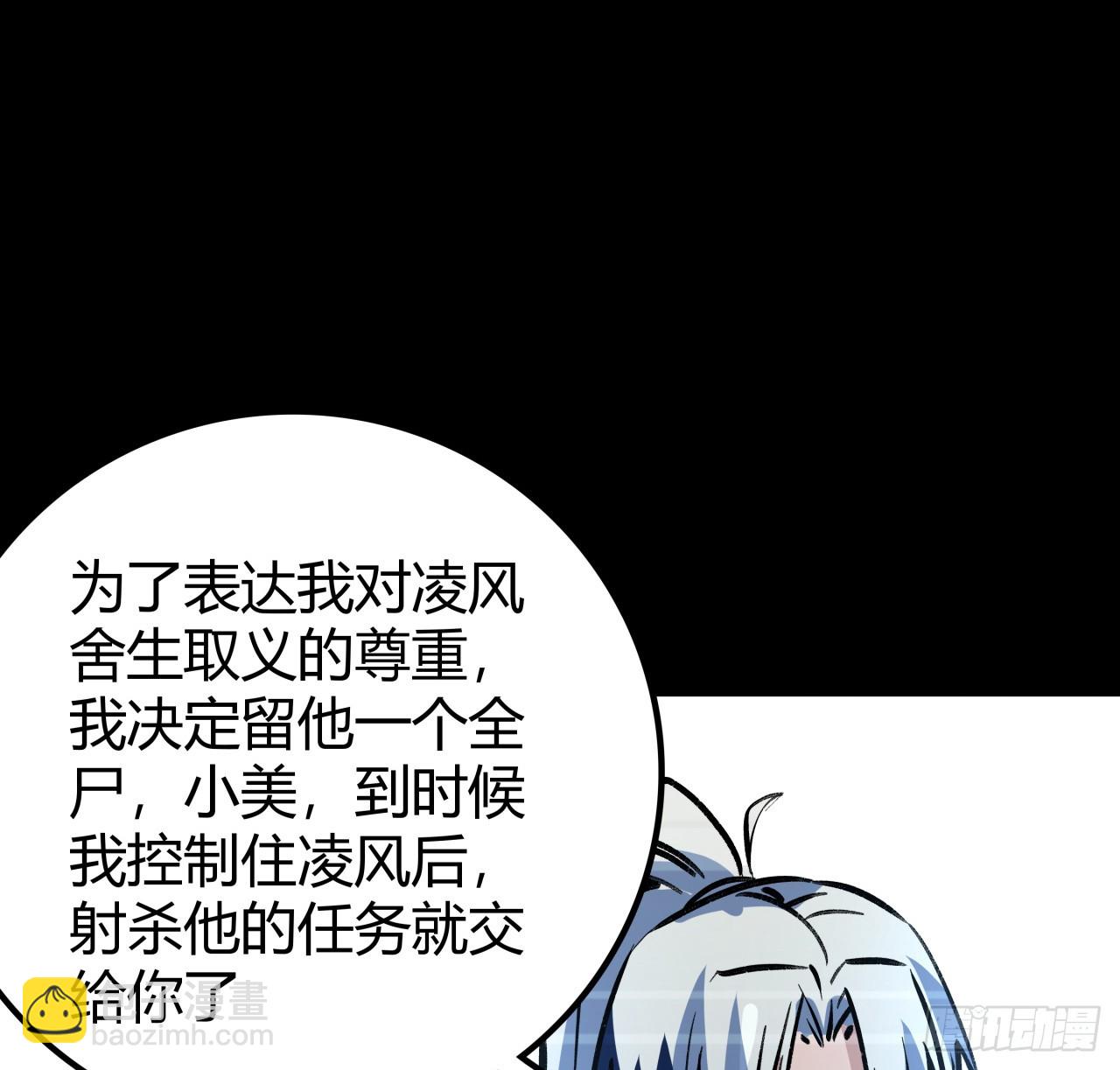216话 一切听我指挥15
