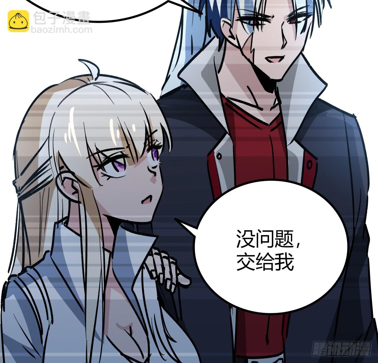 216话 一切听我指挥16