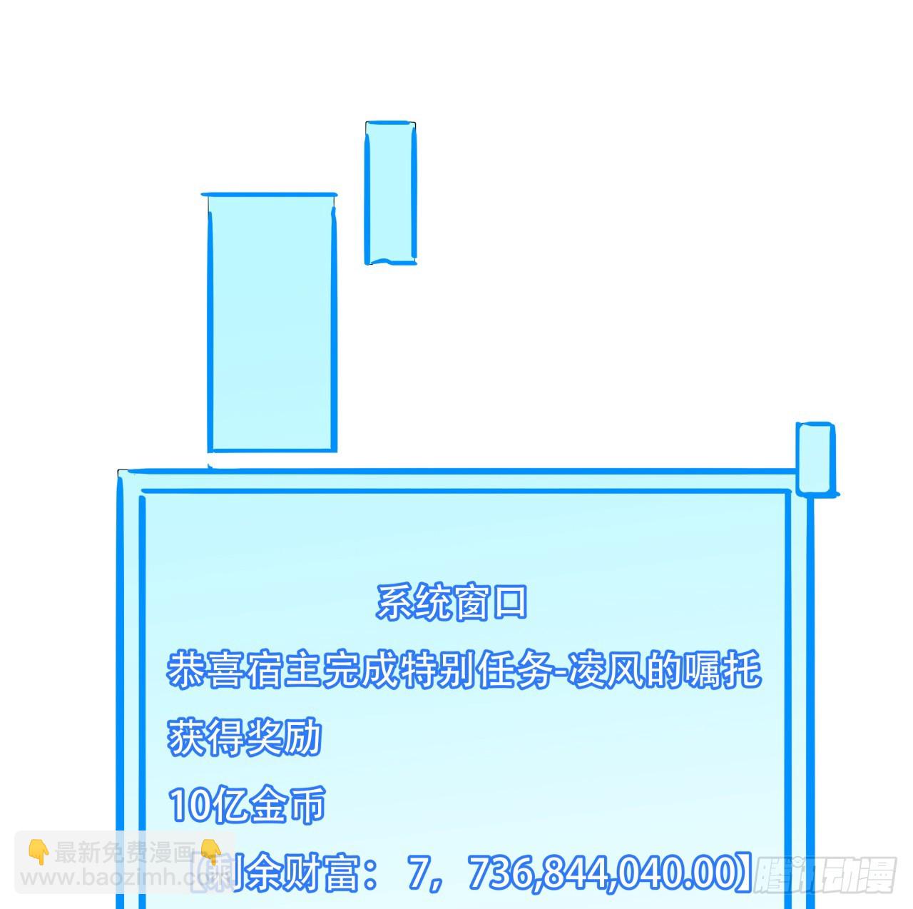 216话 一切听我指挥18