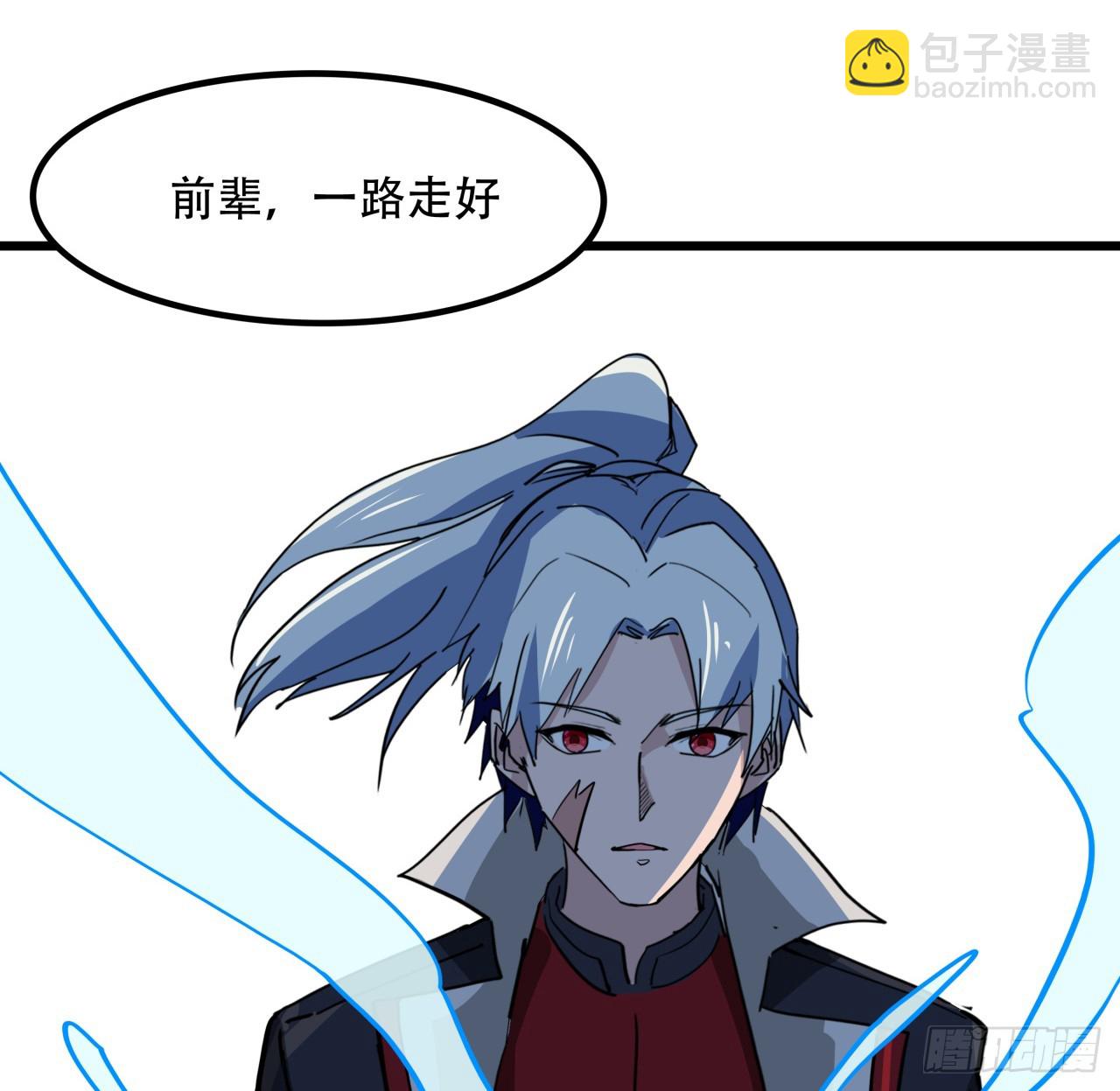 216话 一切听我指挥20