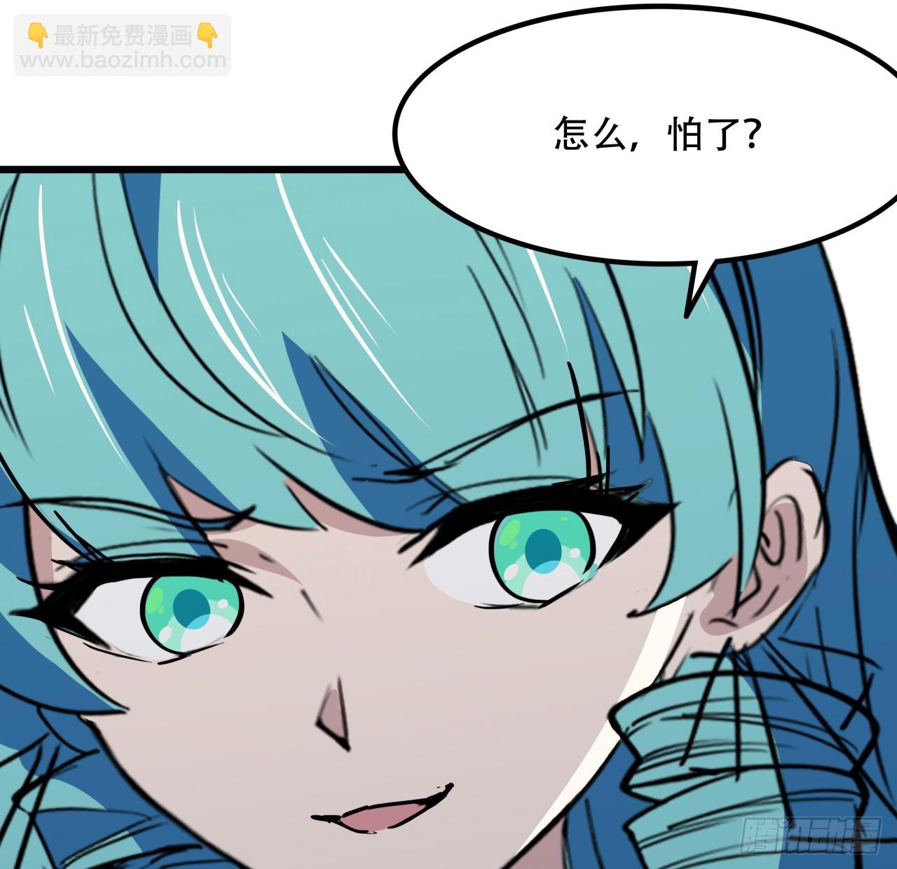 216话 一切听我指挥27
