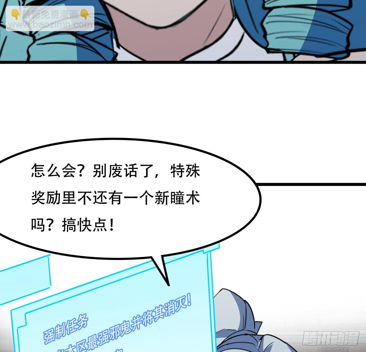 216话 一切听我指挥28