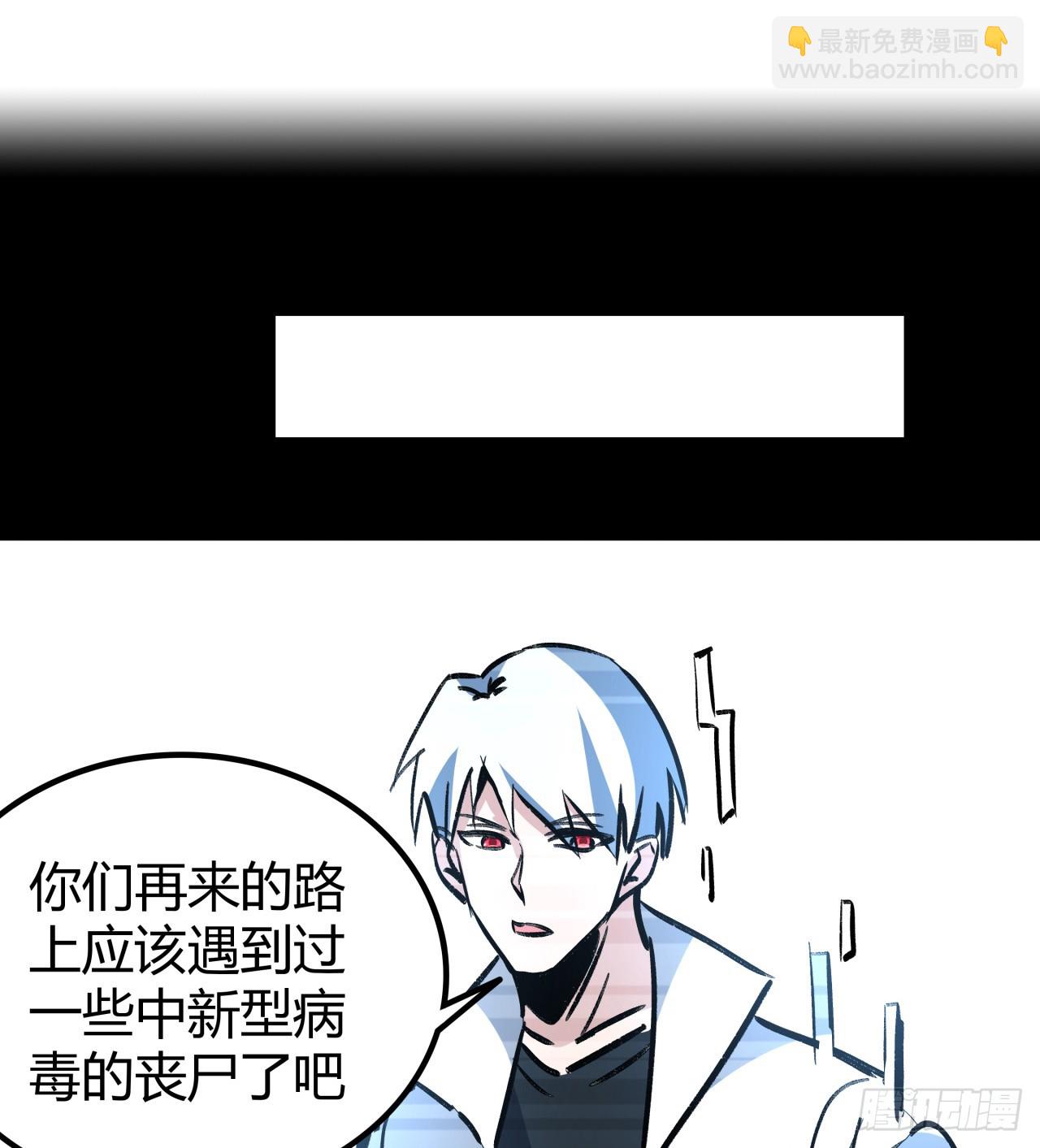 216话 一切听我指挥3