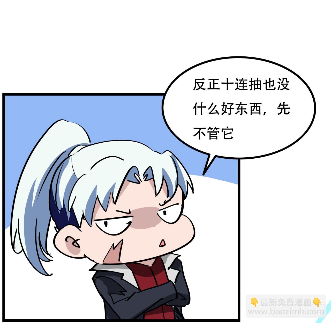216话 一切听我指挥30