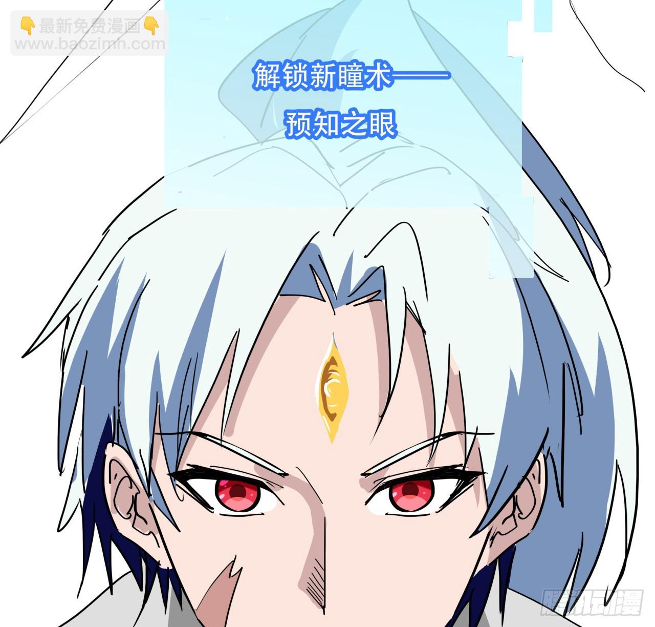 216话 一切听我指挥33