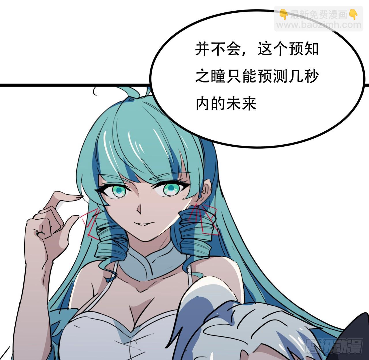 216话 一切听我指挥35