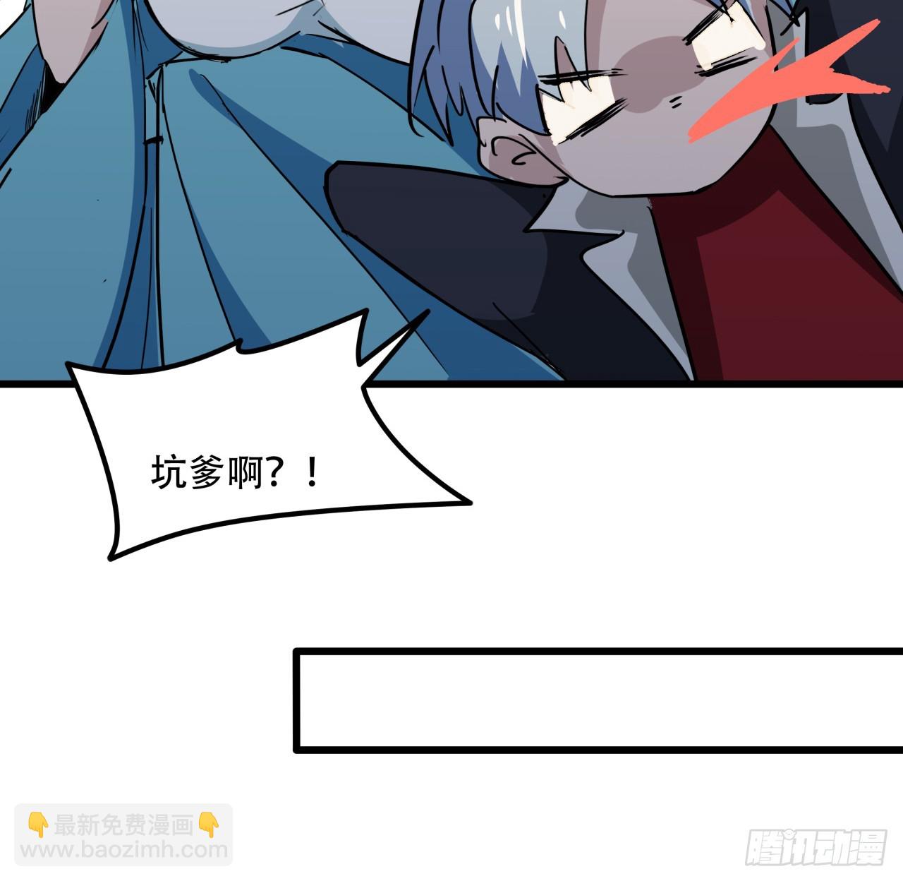 216话 一切听我指挥36