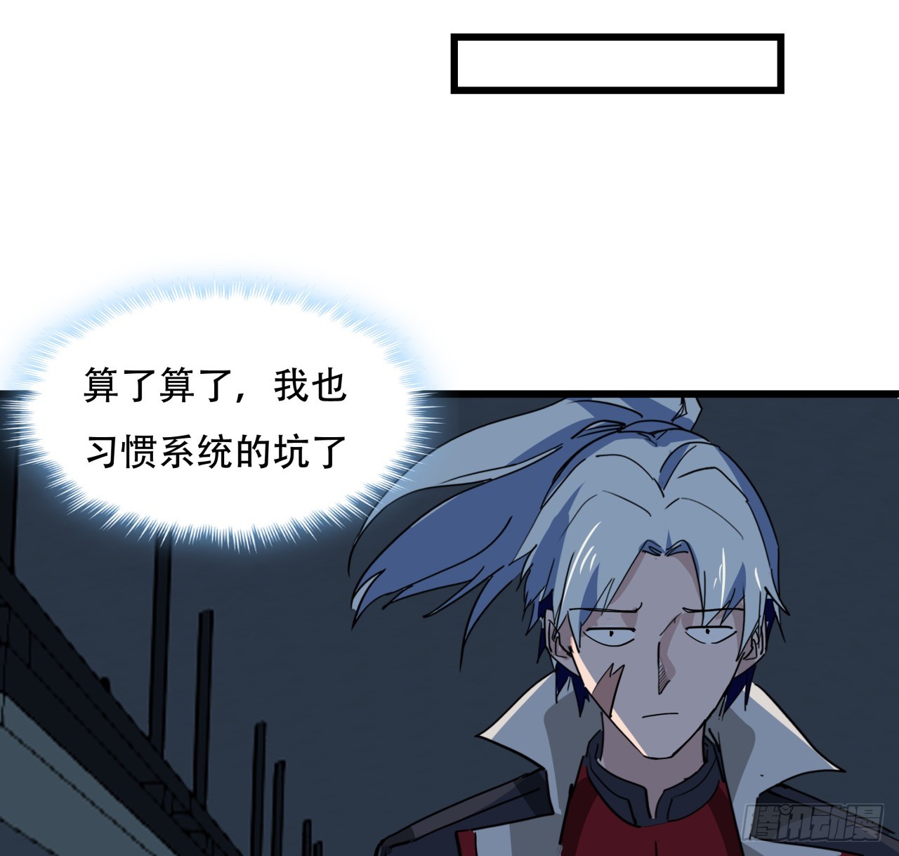 216话 一切听我指挥37
