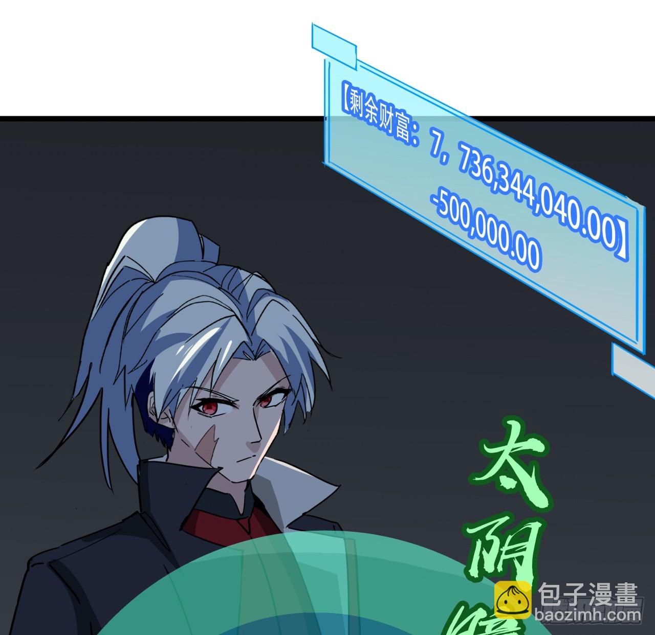 216话 一切听我指挥39
