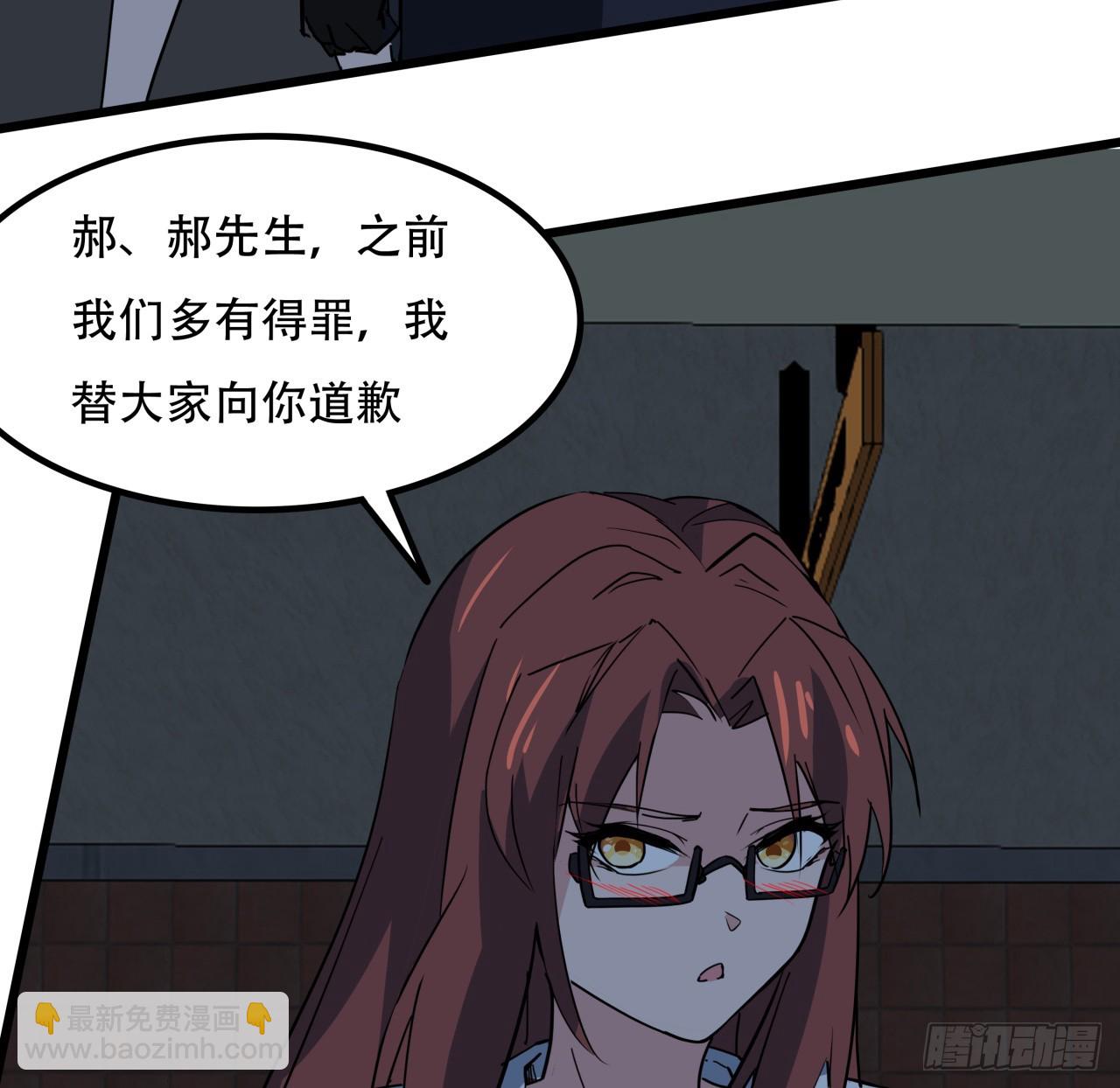 216话 一切听我指挥44