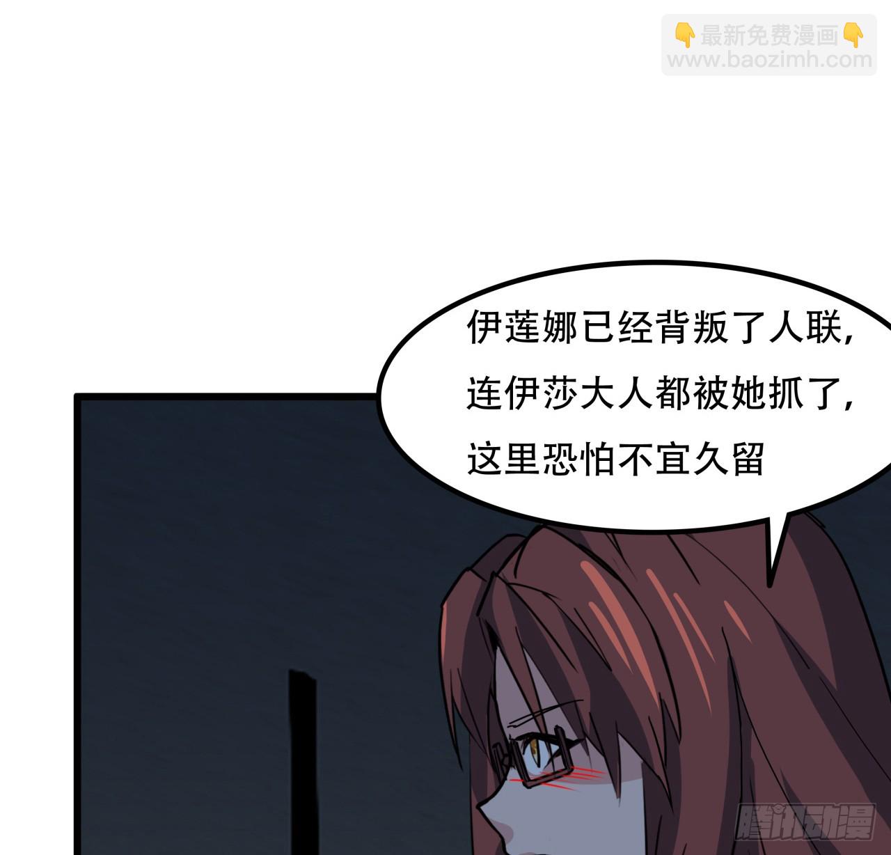 216话 一切听我指挥46