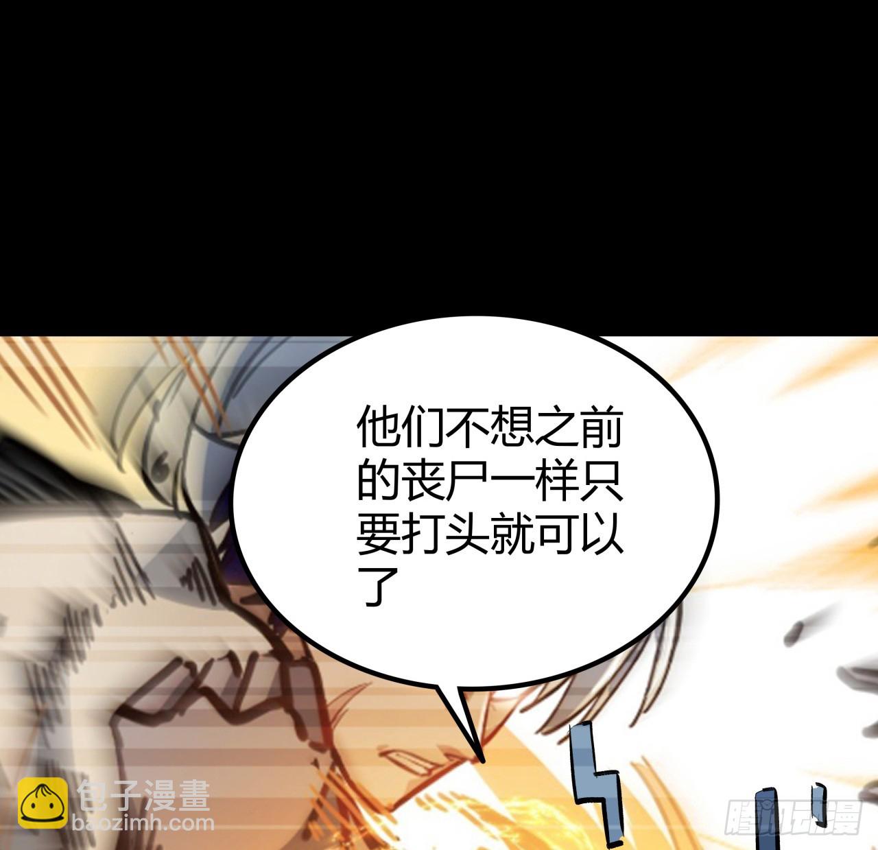 216话 一切听我指挥5