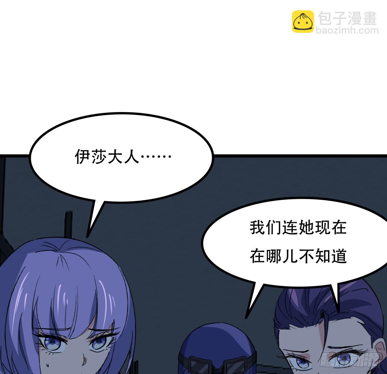 216话 一切听我指挥52