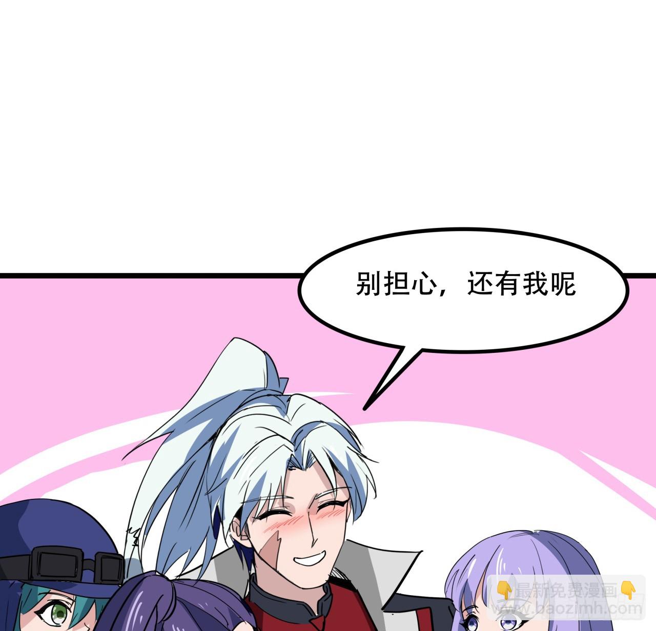 216话 一切听我指挥54