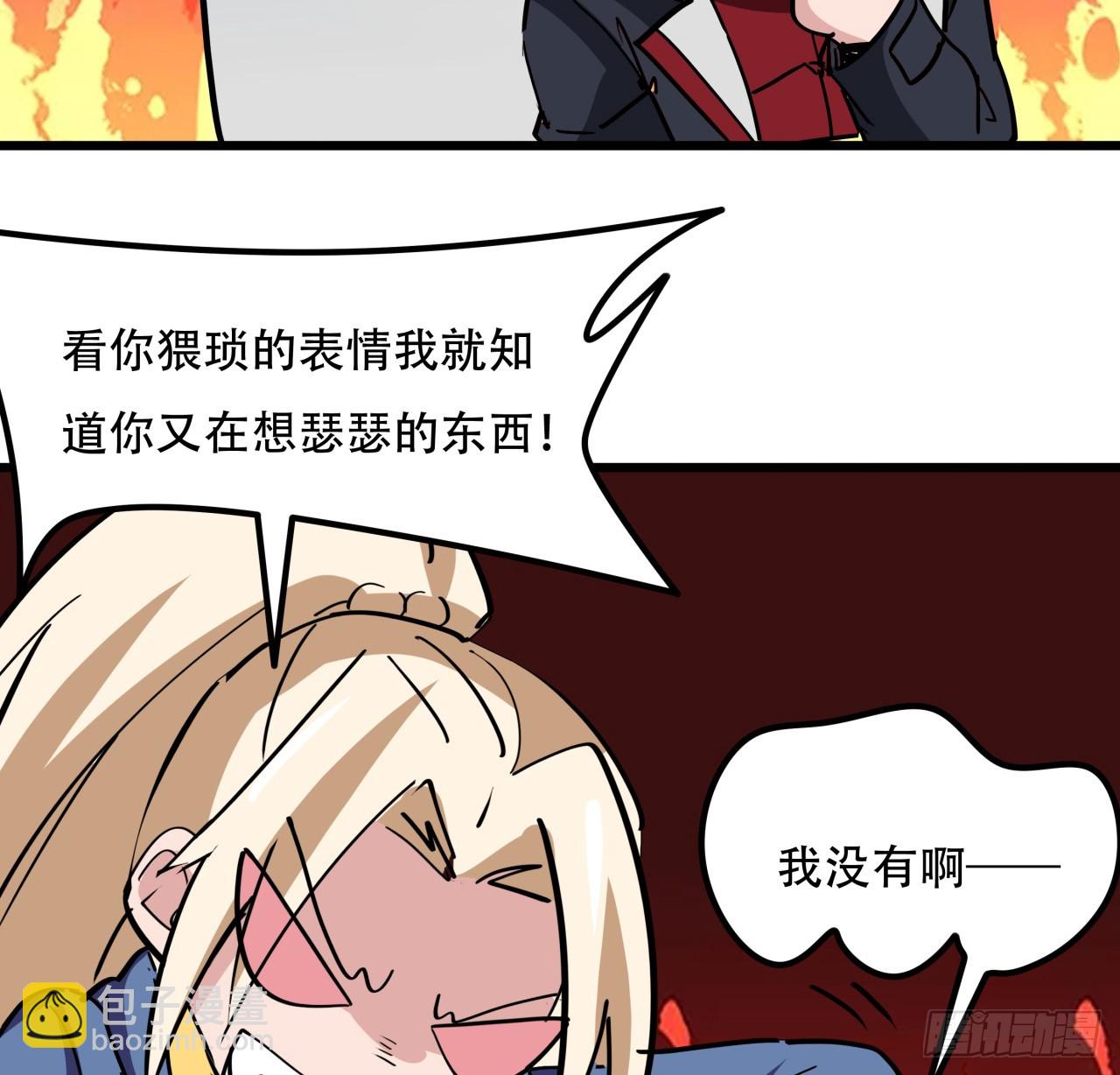 216话 一切听我指挥57