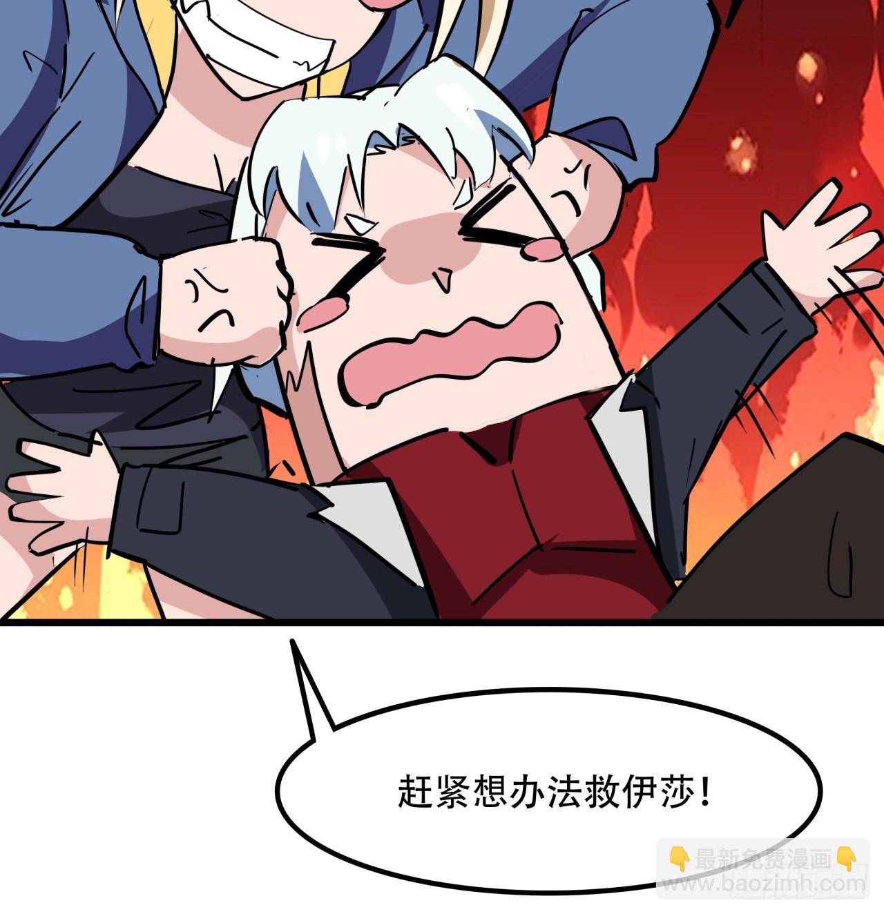 216话 一切听我指挥58