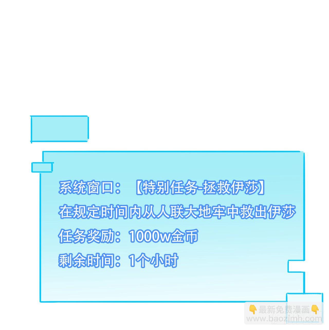 216话 一切听我指挥59