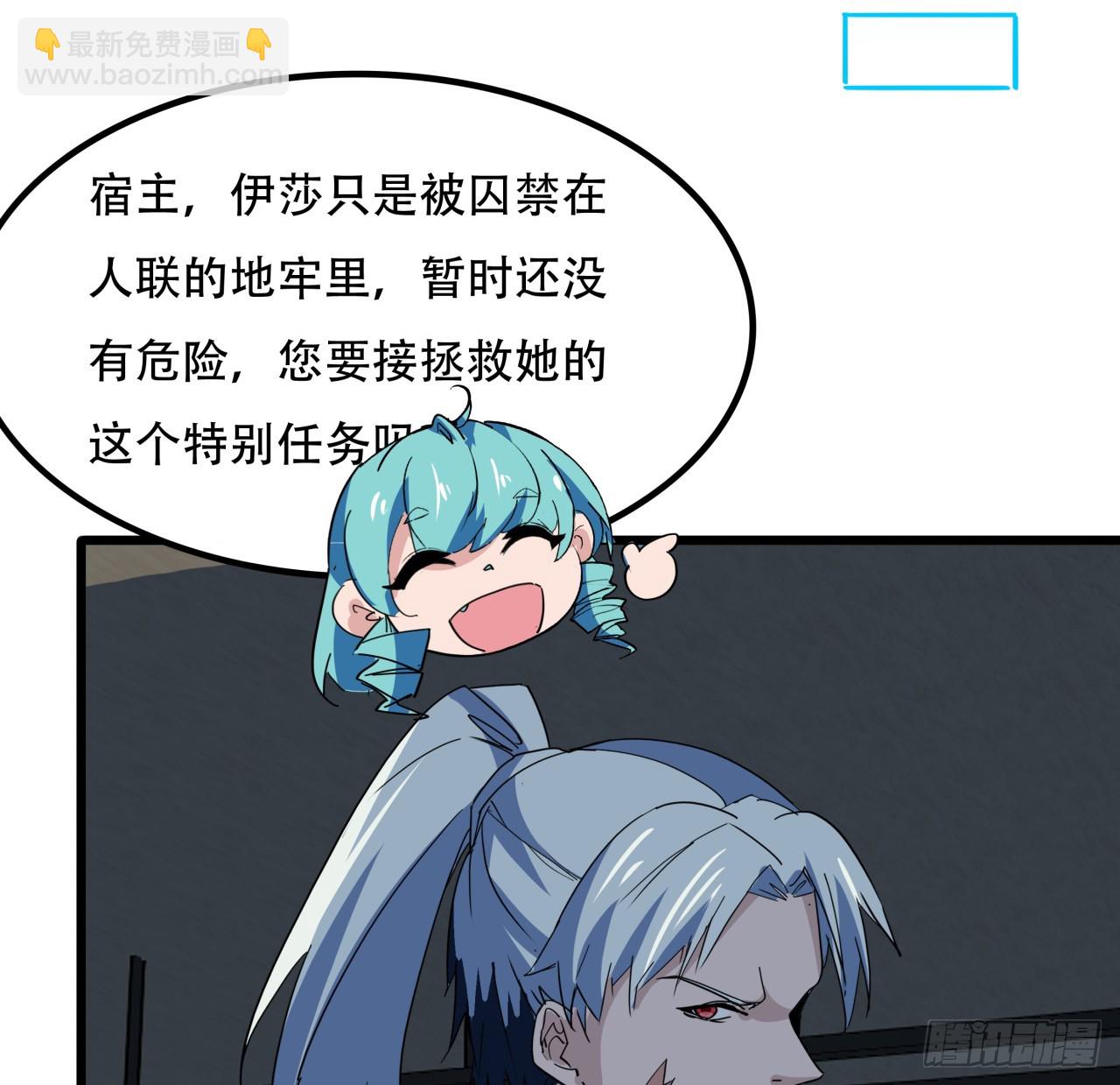 216话 一切听我指挥60