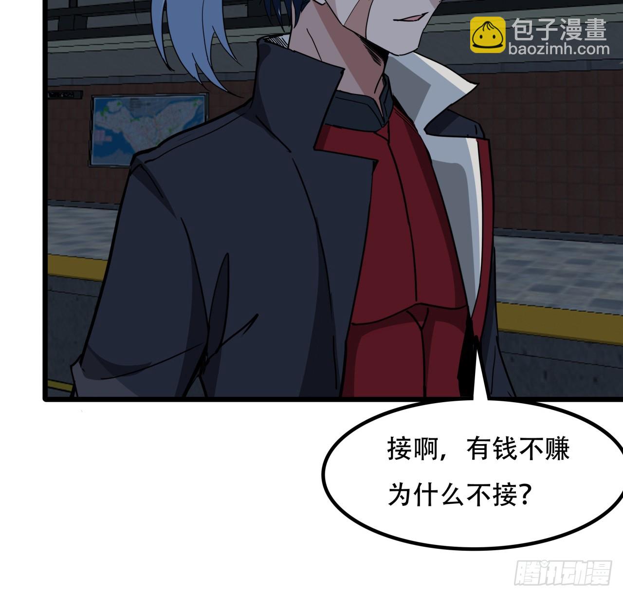 216话 一切听我指挥61