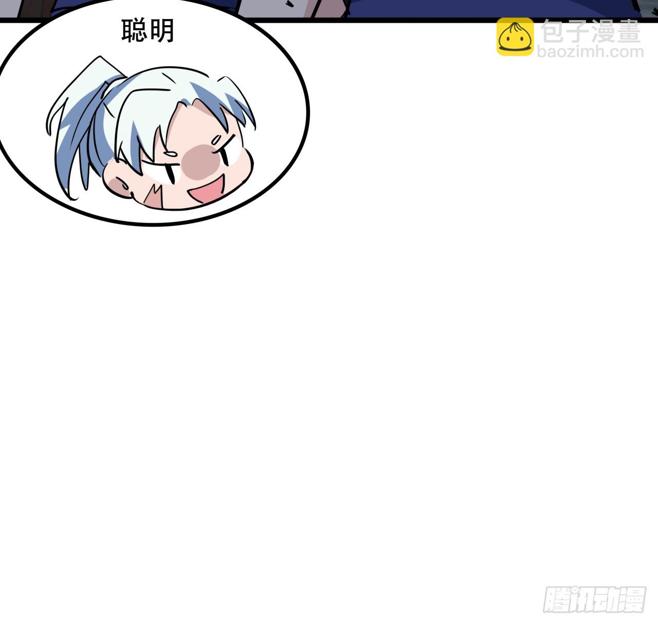 216话 一切听我指挥66