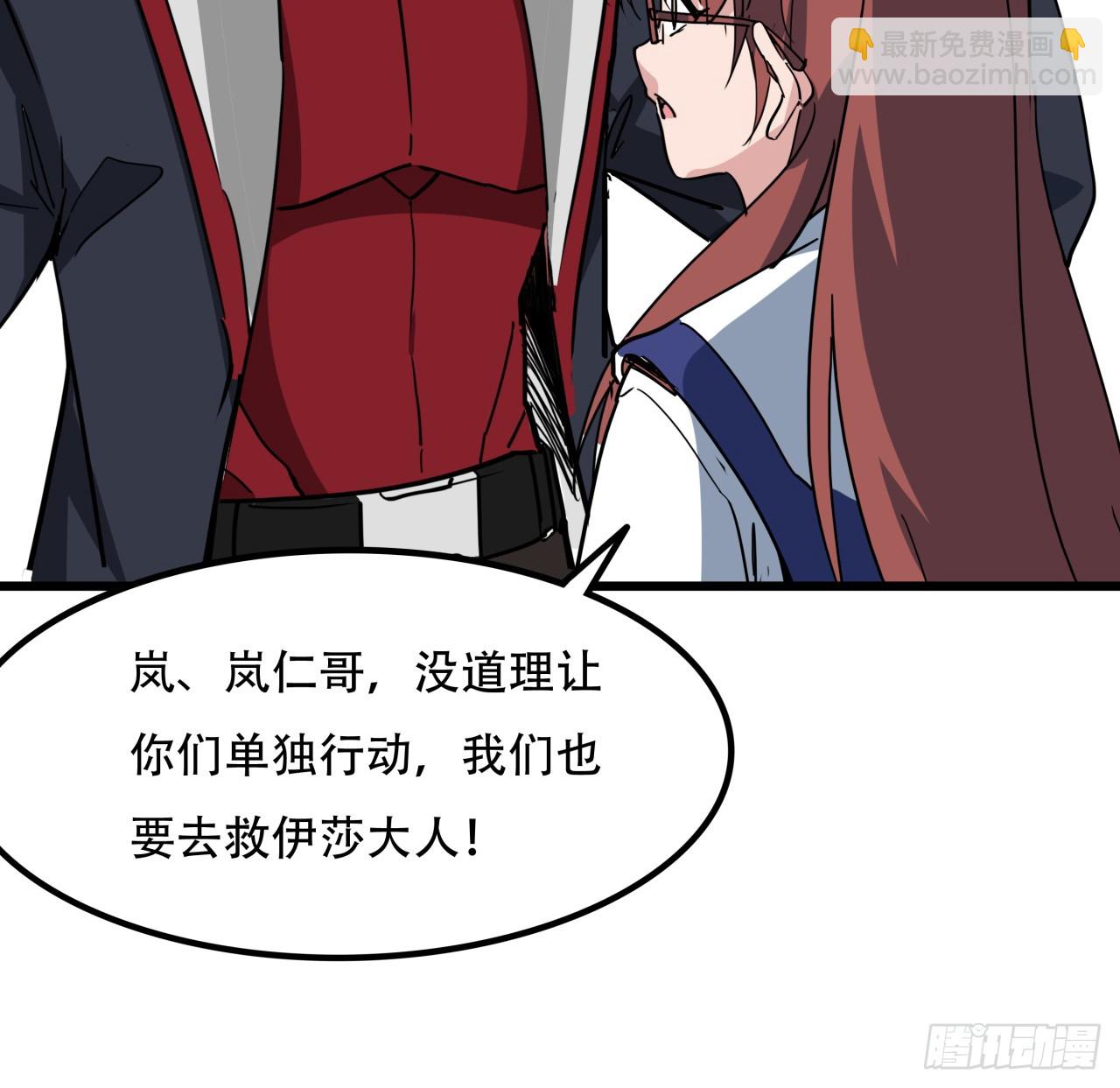 216话 一切听我指挥68