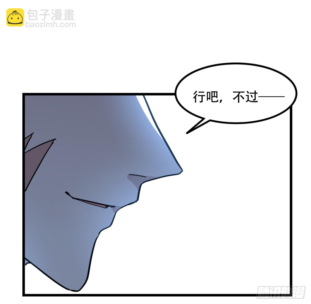 216话 一切听我指挥70