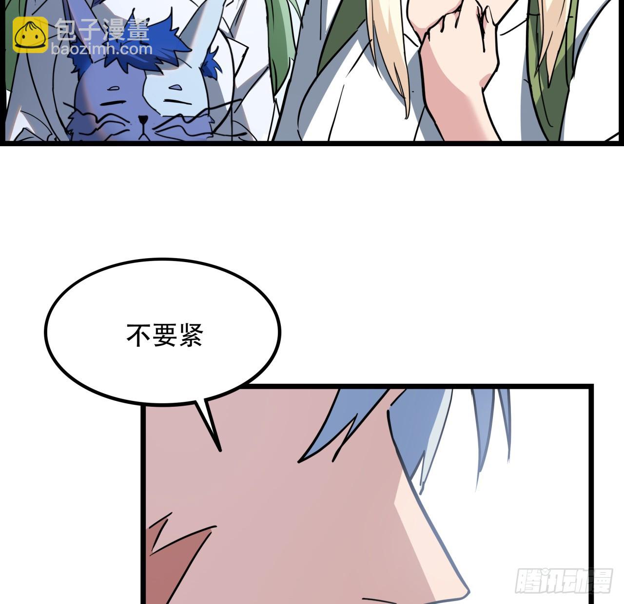 217话 谁也不会死10