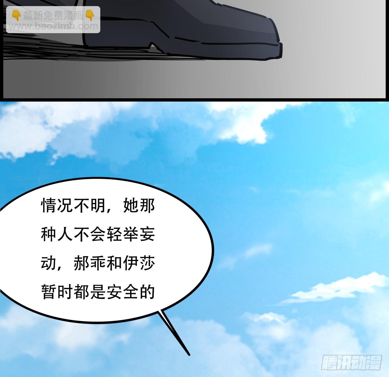217话 谁也不会死13