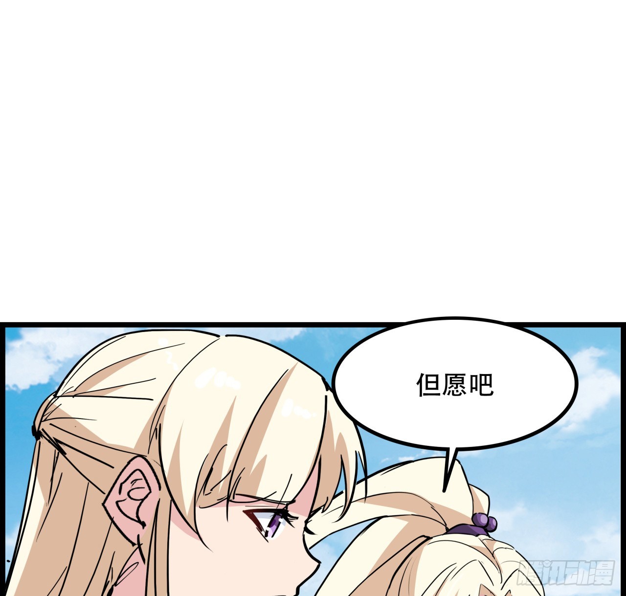 217话 谁也不会死16