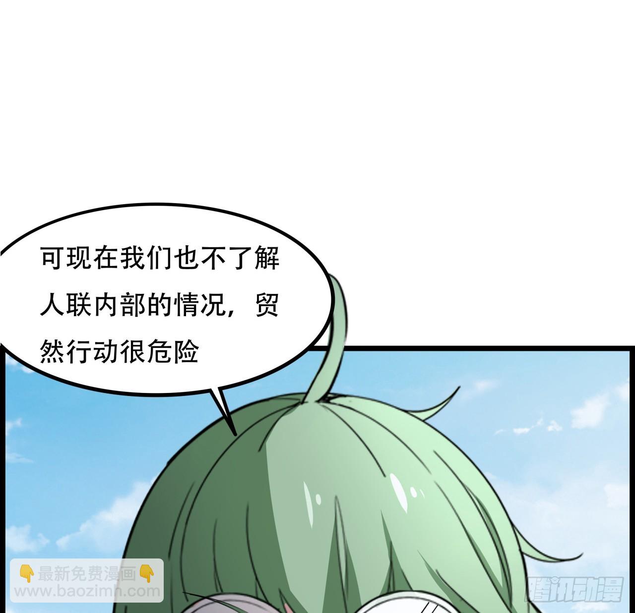 217话 谁也不会死18