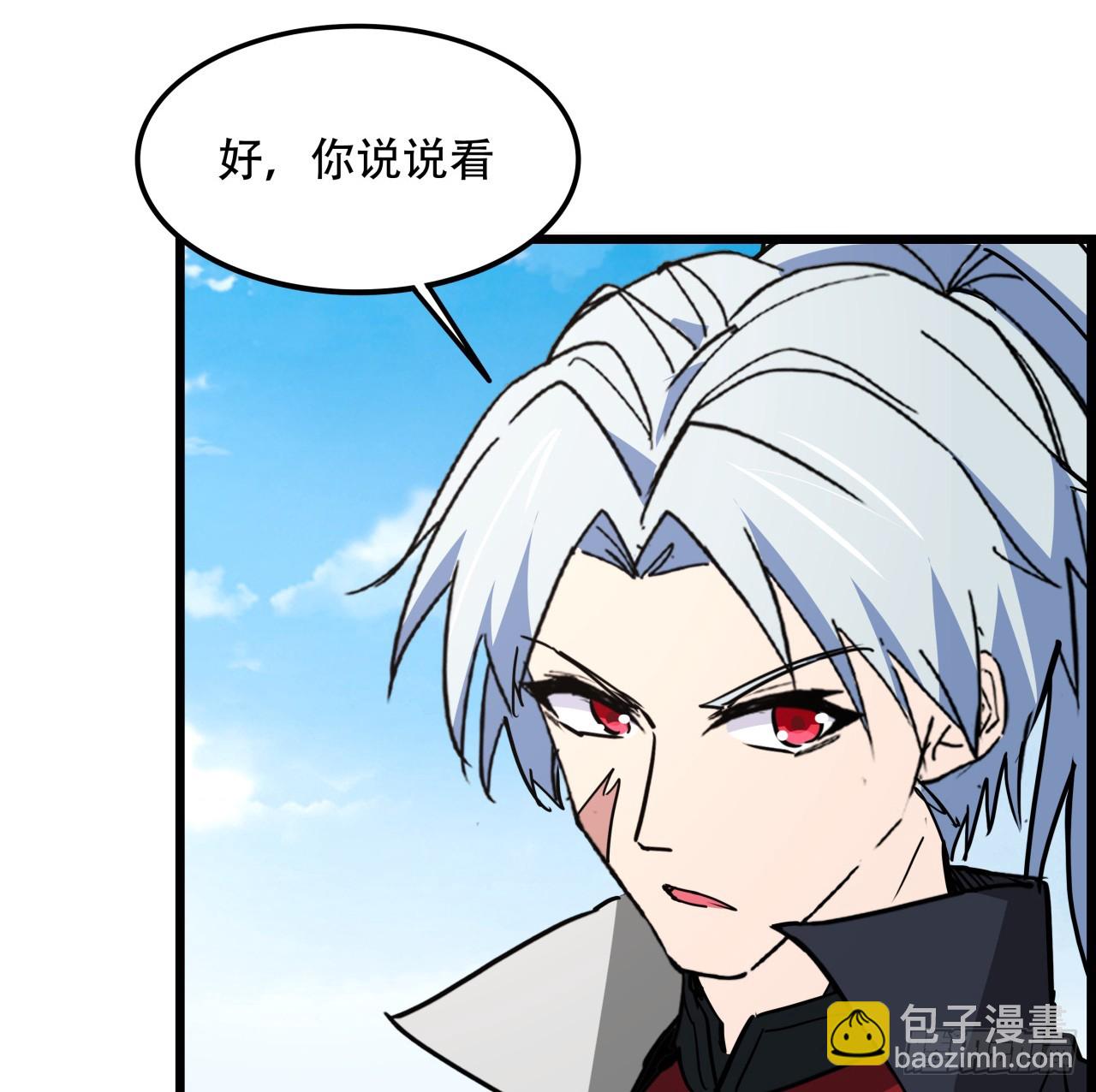 217话 谁也不会死23