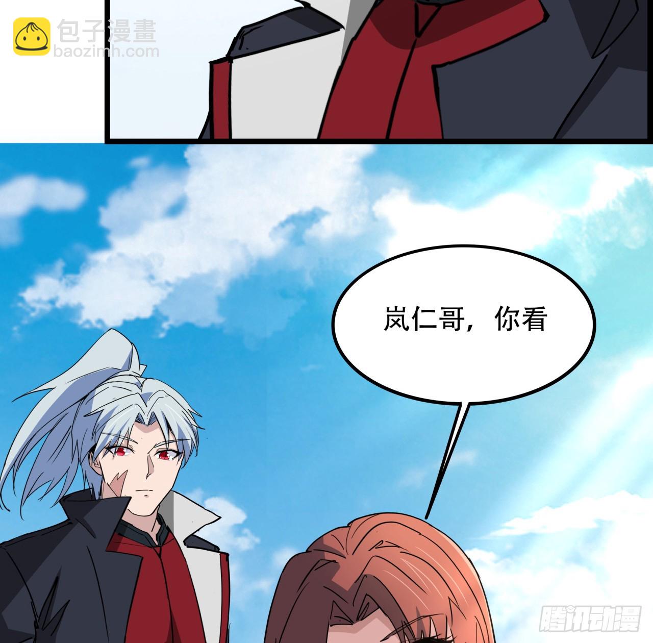 217话 谁也不会死24