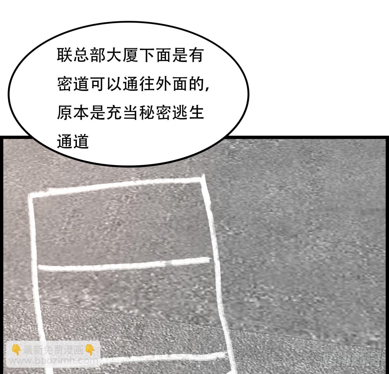 217话 谁也不会死26