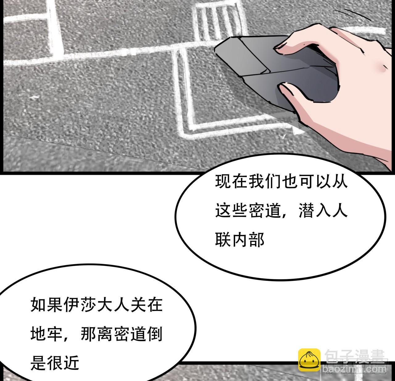 217话 谁也不会死27