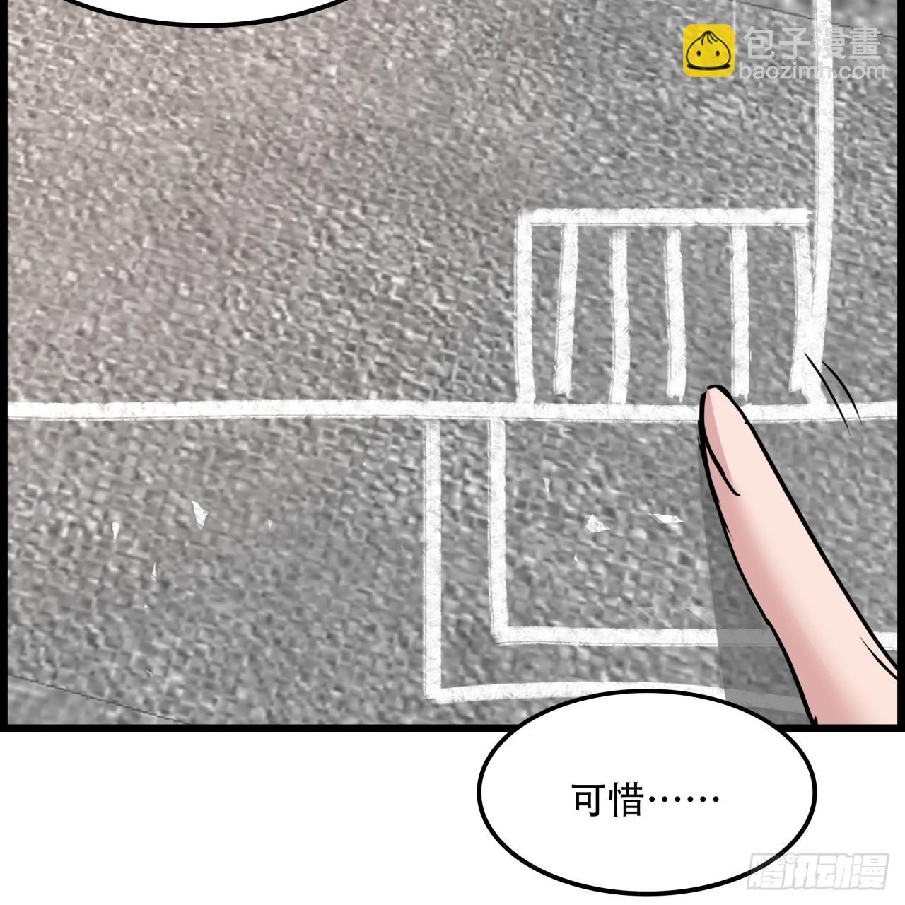 217话 谁也不会死28