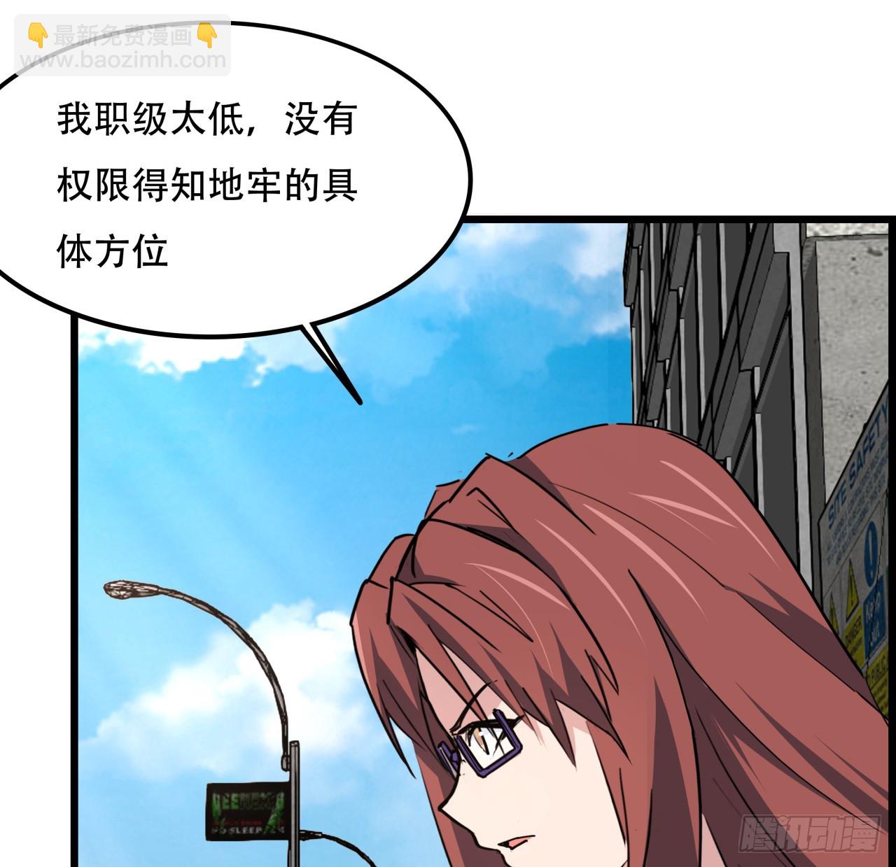 217话 谁也不会死29