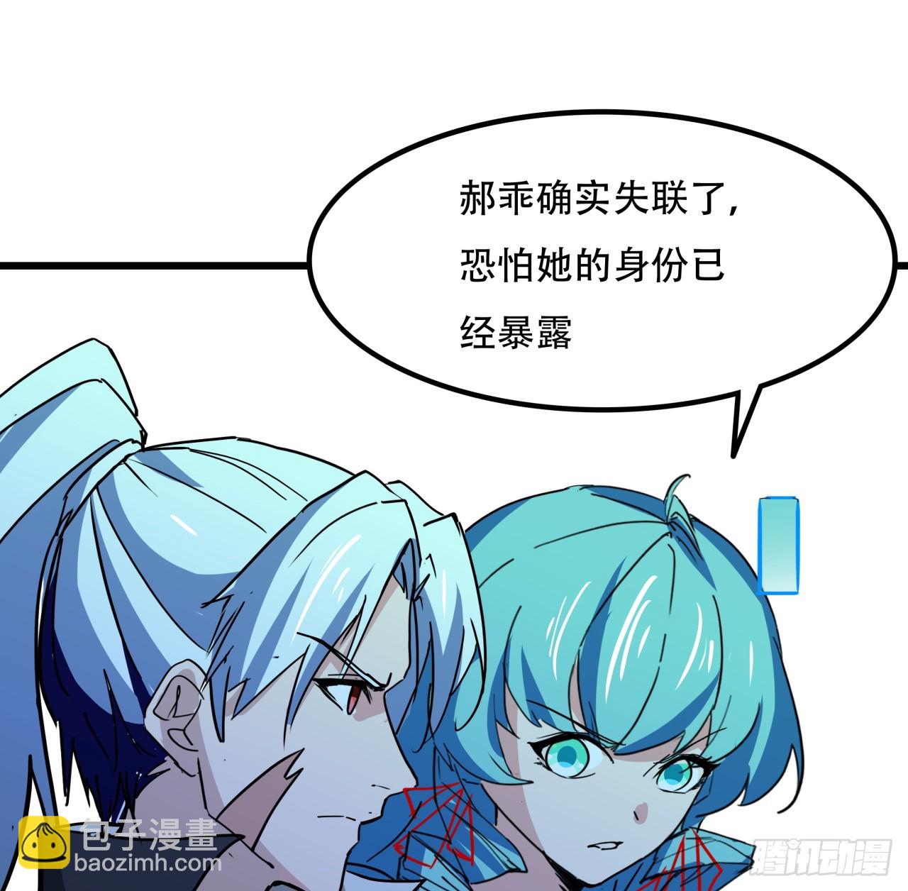 217话 谁也不会死3