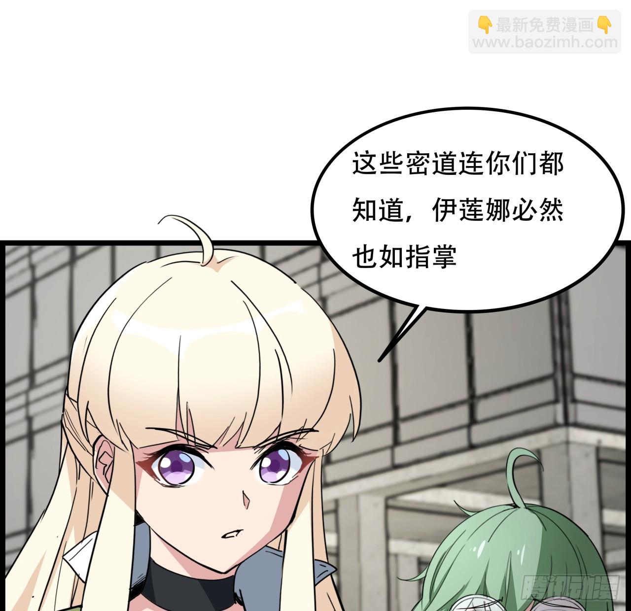 217话 谁也不会死31