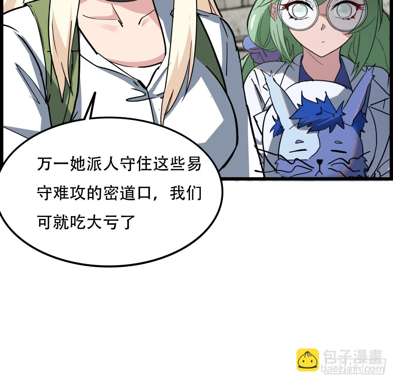 217话 谁也不会死32