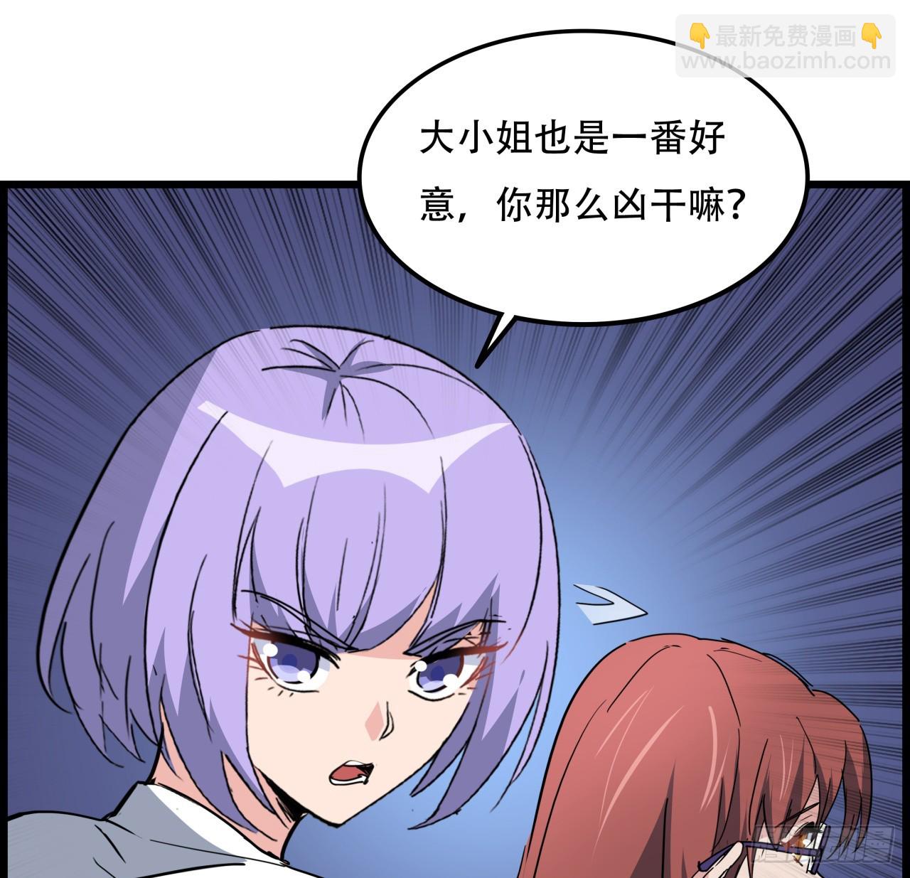 217话 谁也不会死33