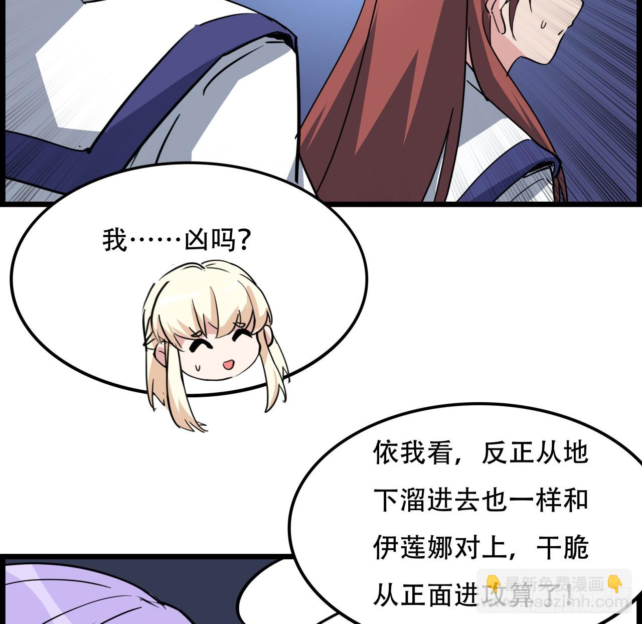 217话 谁也不会死34