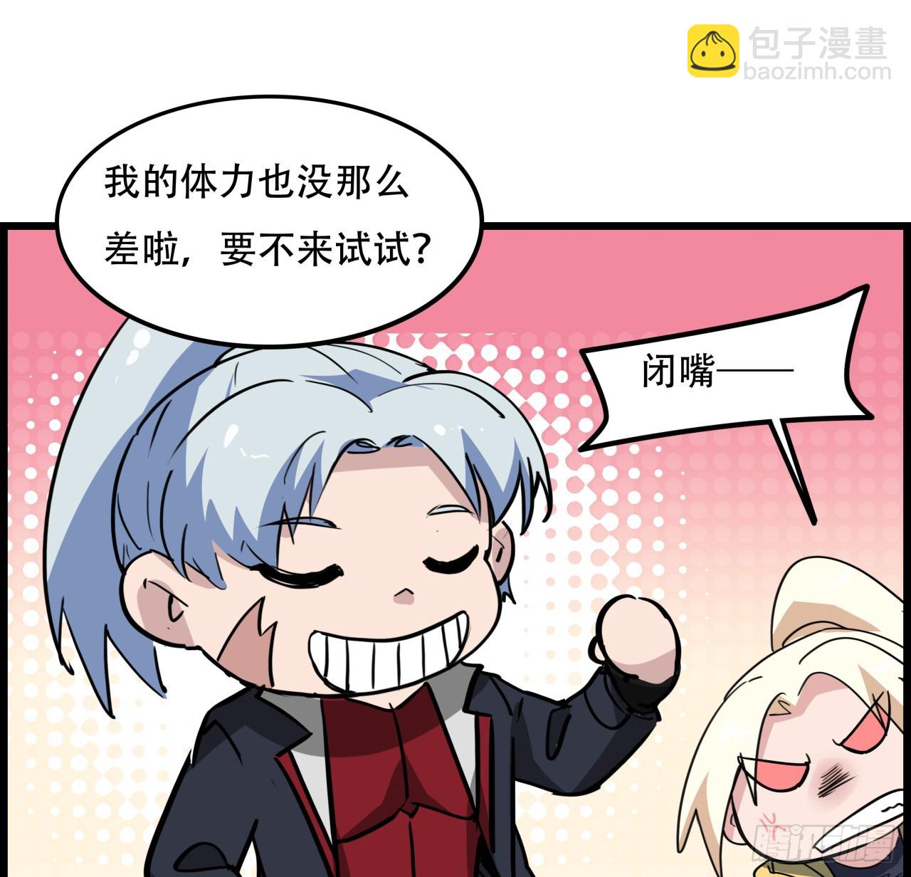 217话 谁也不会死38