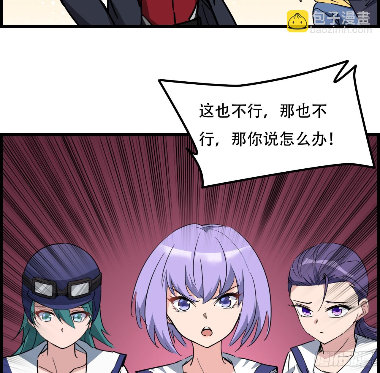 217话 谁也不会死39