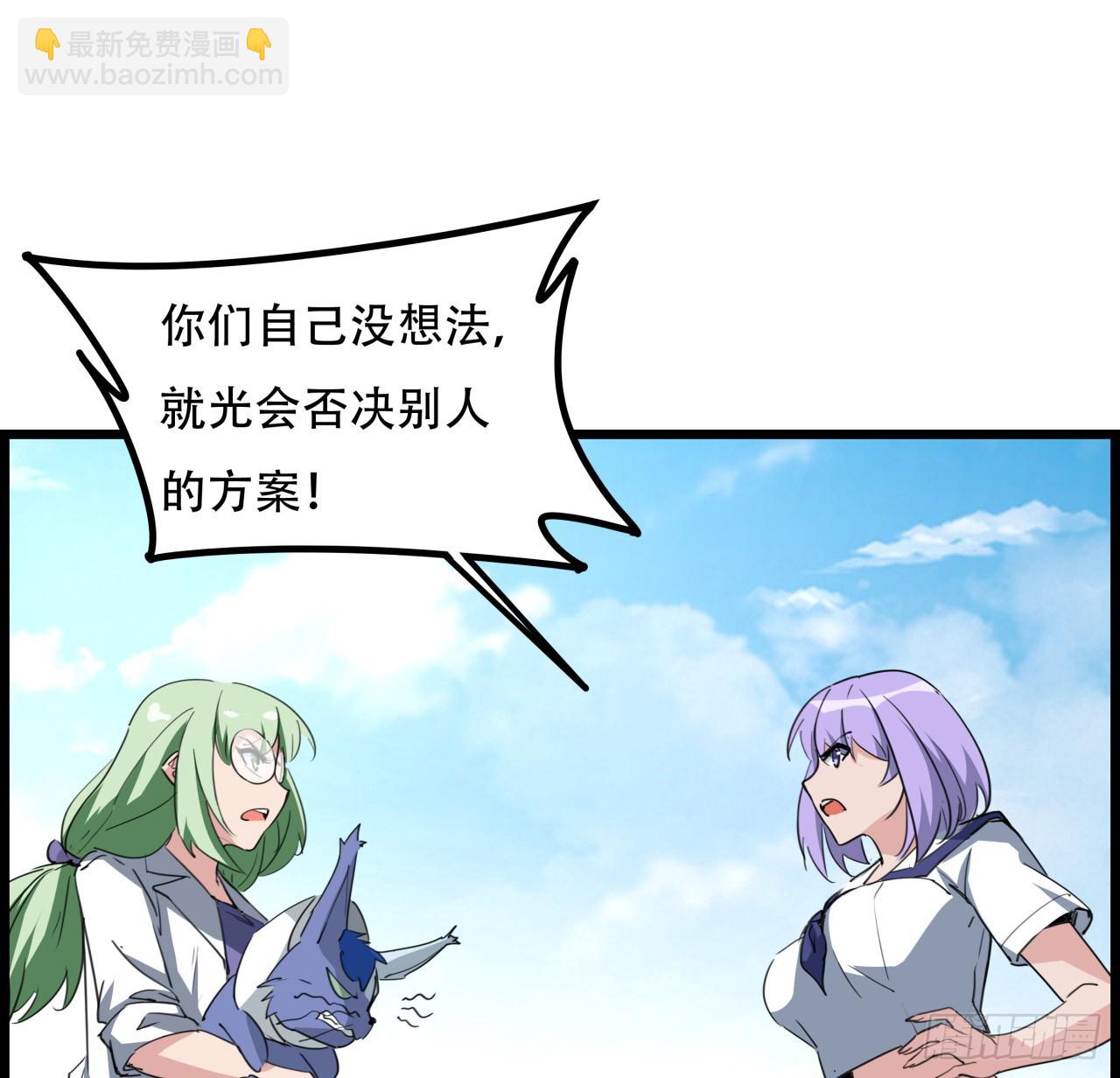 217话 谁也不会死42
