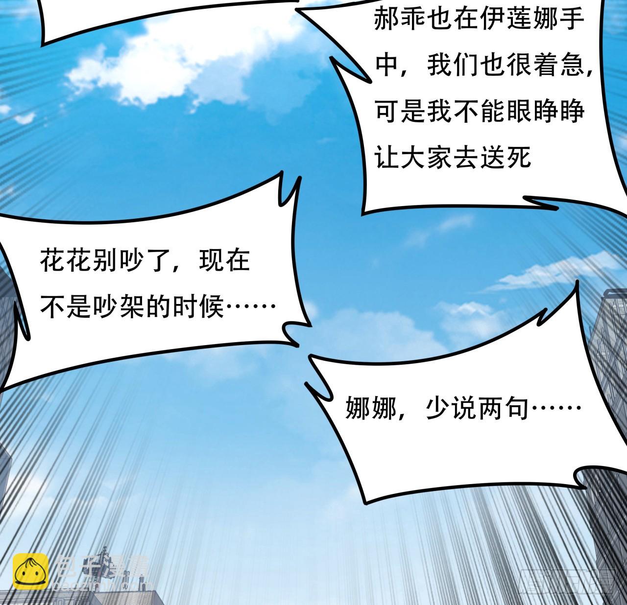217话 谁也不会死44