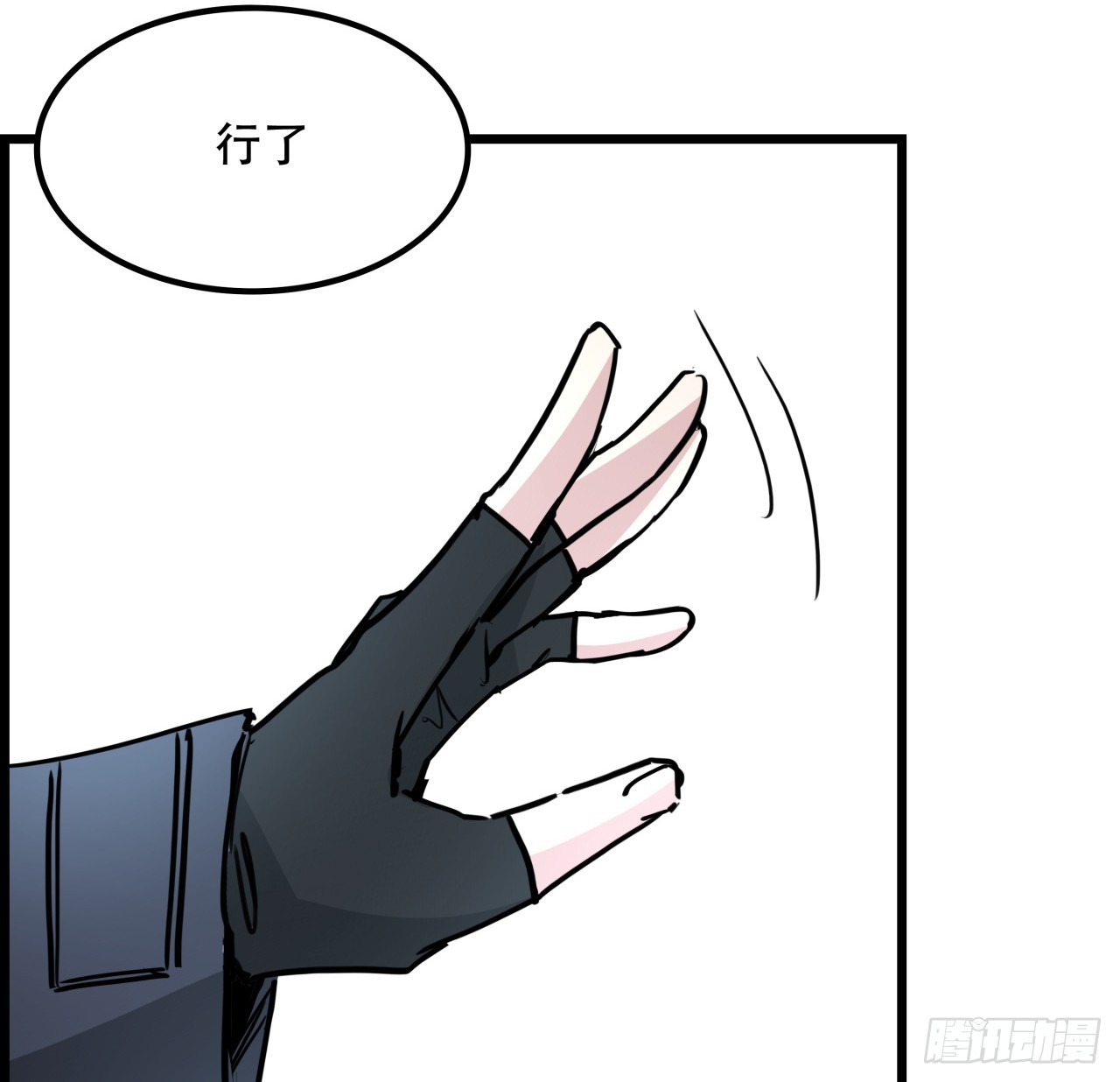 217话 谁也不会死48