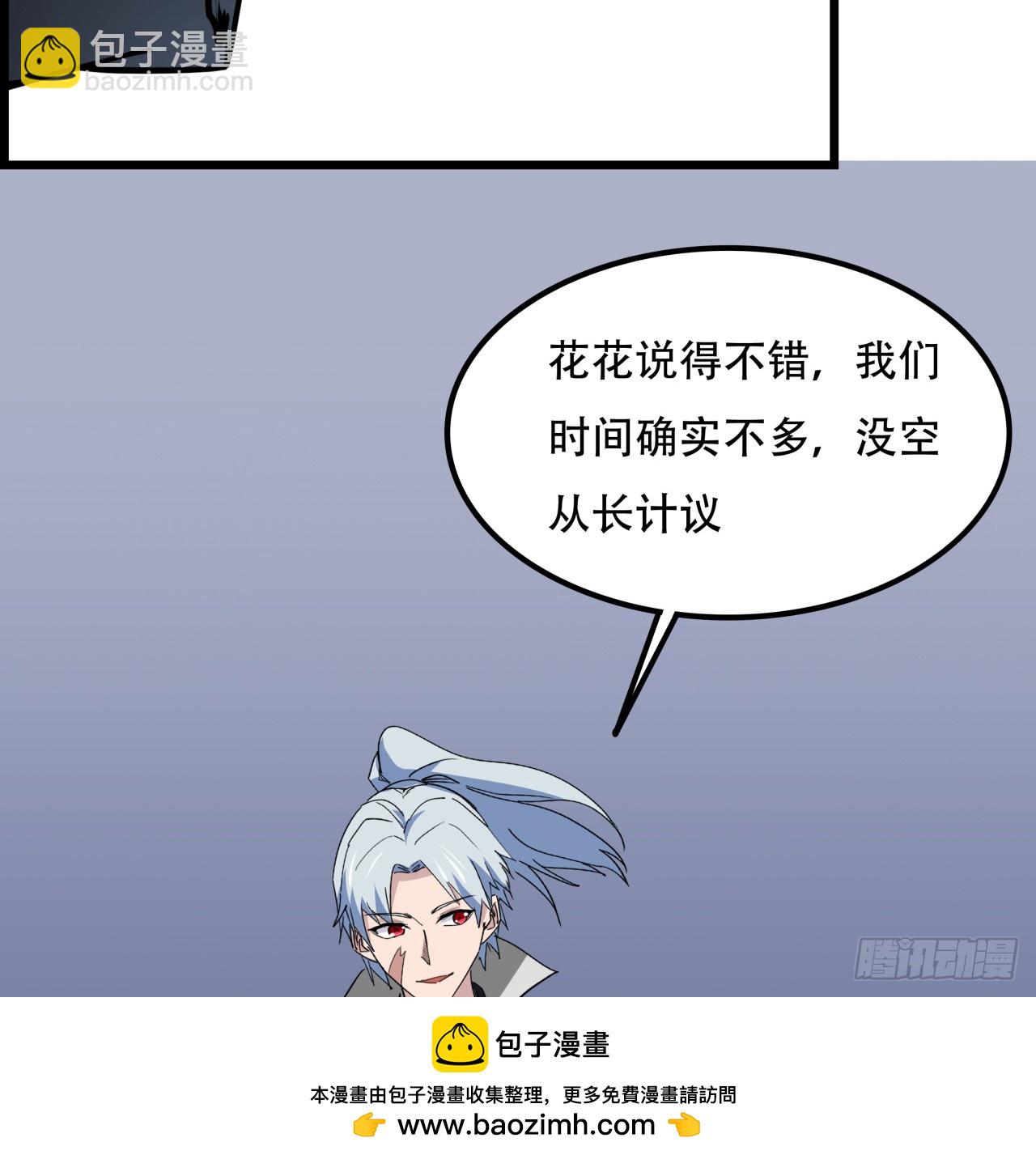 217话 谁也不会死49