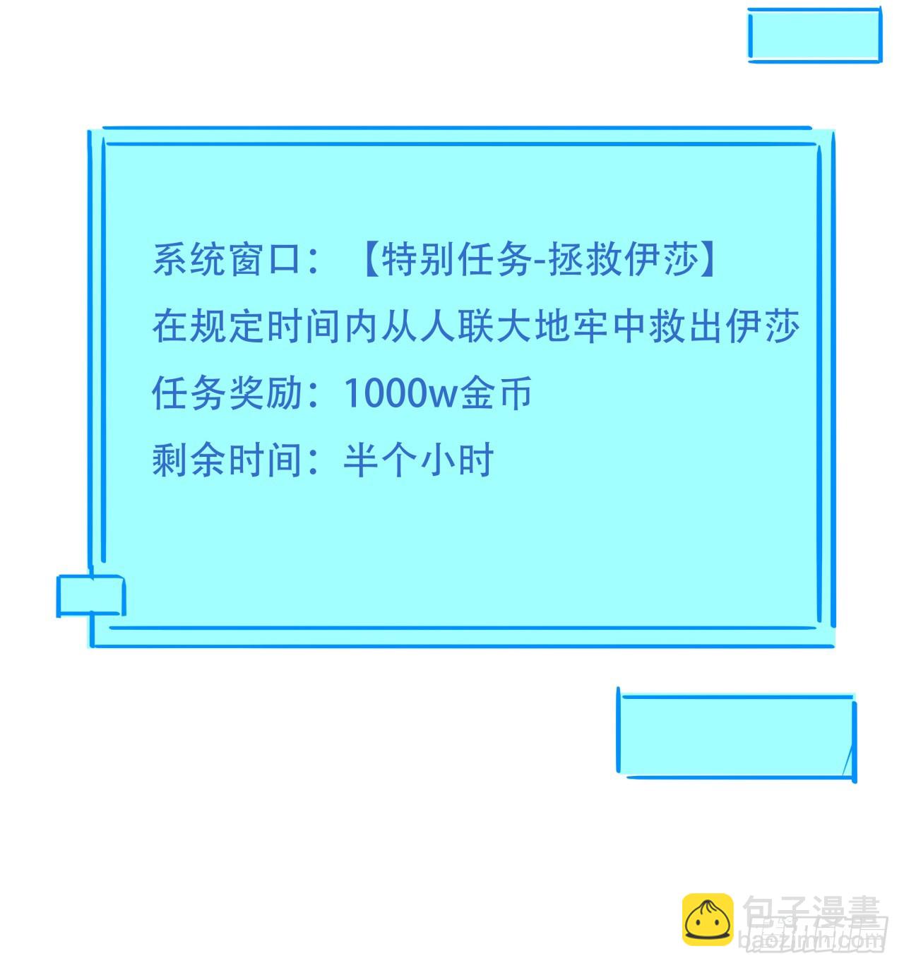 217话 谁也不会死56
