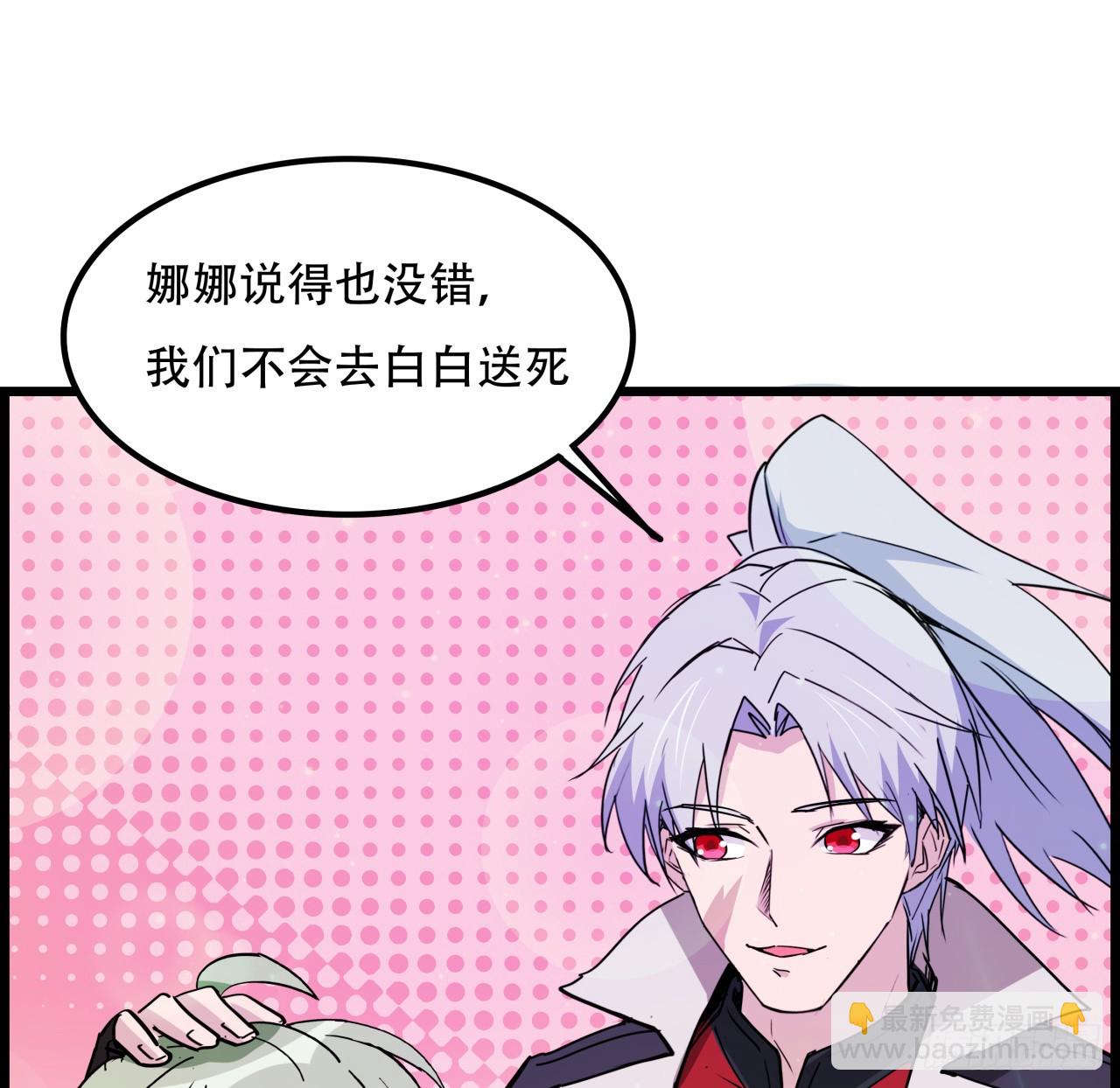 217话 谁也不会死57
