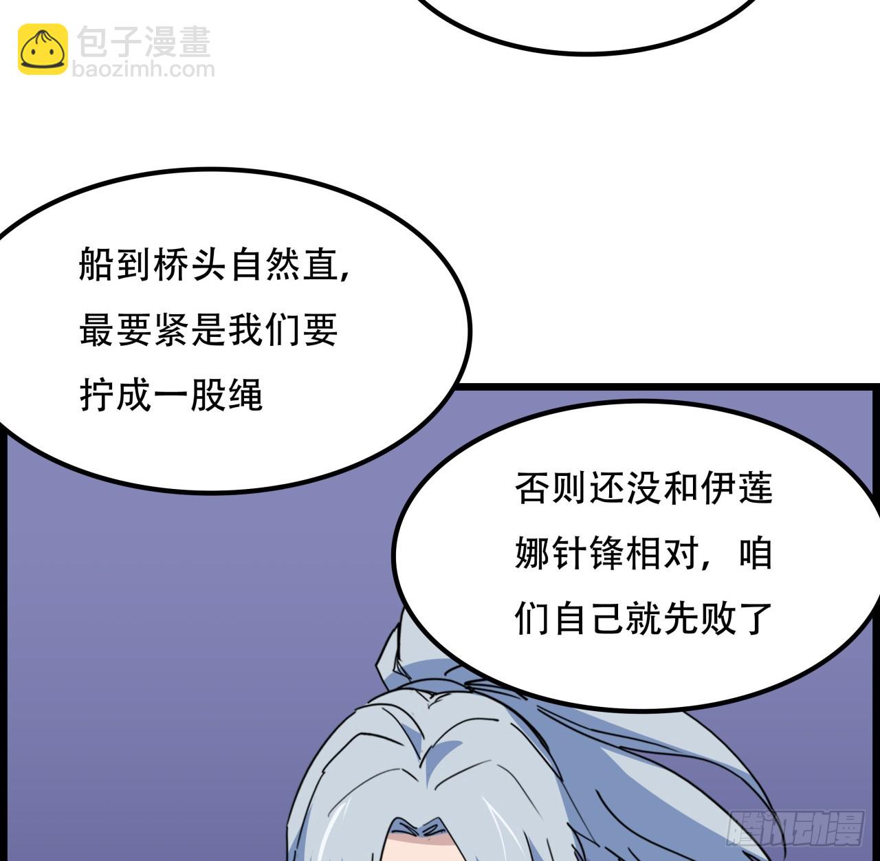 217话 谁也不会死59